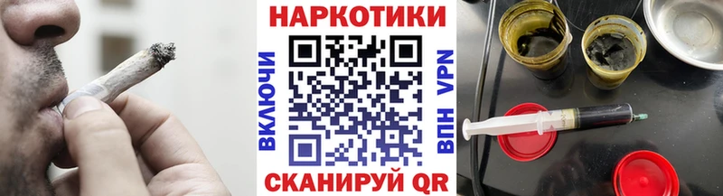 Наркошоп купить СОЛЬ  КОКАИН  Меф мяу мяу  АМФЕТАМИН  Каннабис  Калининск