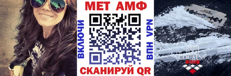 Купить  Калининск  АМФЕТАМИН VHQ 