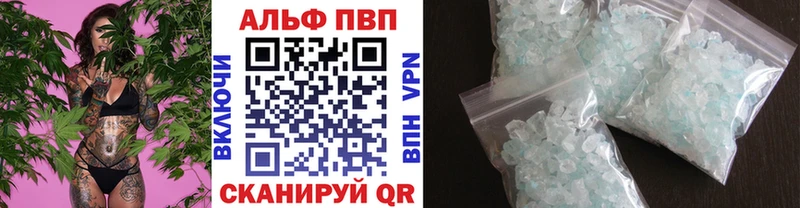 Альфа ПВП крисы CK  Купить закладки  Калининск 