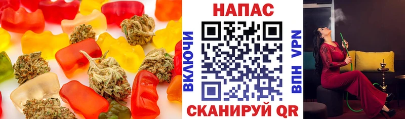 Купить  Калининск  Еда ТГК марихуана 
