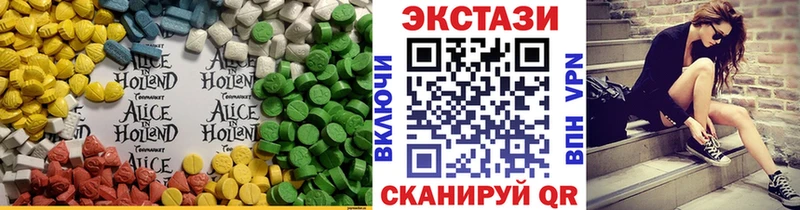 ЭКСТАЗИ mix  Купить где  Калининск 