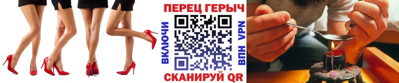 ГЕРОИН Афган  Купить где  Калининск 