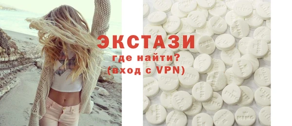 прущие крисы Дмитровск