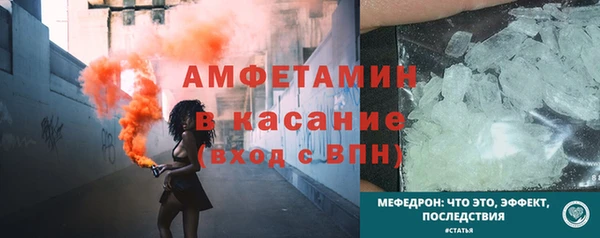 мефедрон VHQ Дмитриев