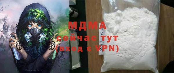 мефедрон VHQ Дмитриев
