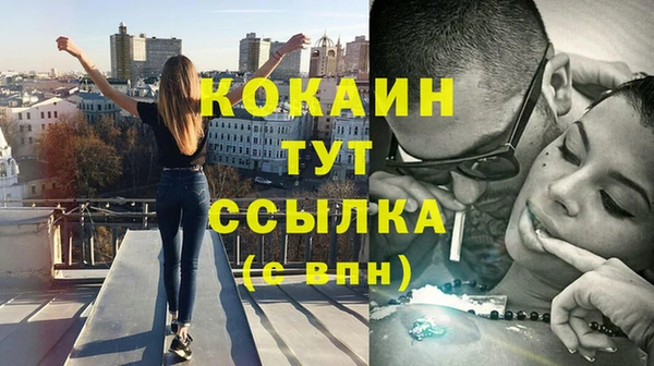 прущие крисы Дмитровск