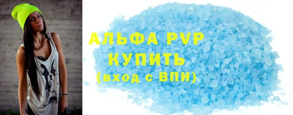прущие крисы Дмитровск