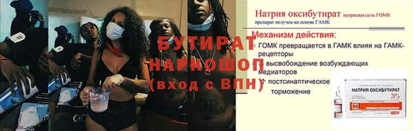 мефедрон VHQ Дмитриев