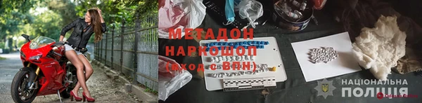 мефедрон VHQ Дмитриев