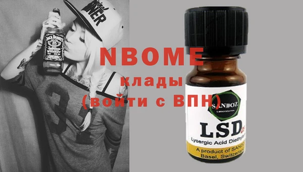 мескалин Дмитров