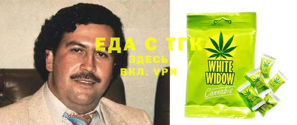 прущие крисы Дмитровск
