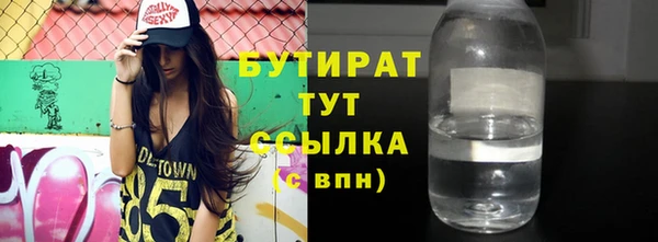 мескалин Дмитров