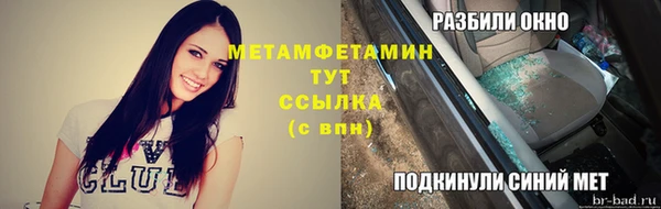 мескалин Дмитров