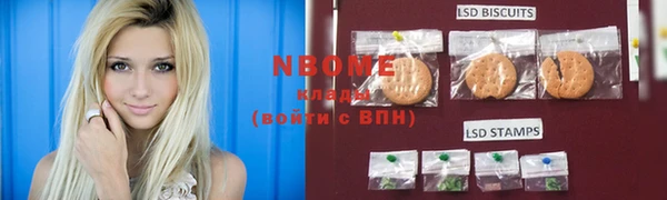 прущие крисы Дмитровск