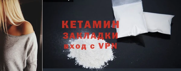 мескалин Дмитров
