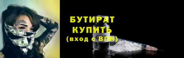 мескалин Дмитров