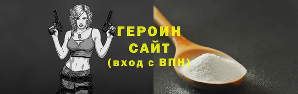 прущие крисы Дмитровск