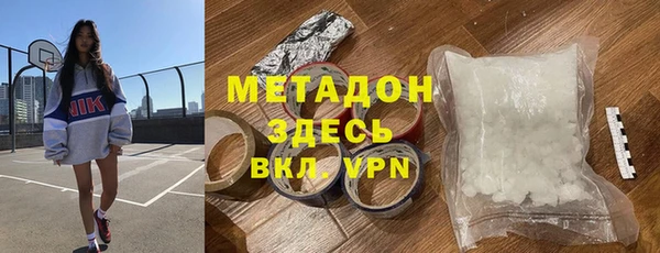 мефедрон VHQ Дмитриев