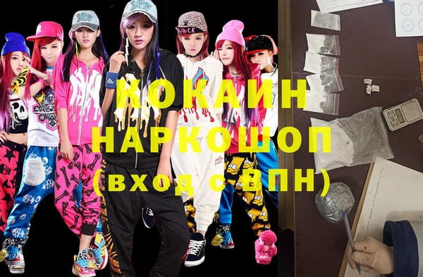 мефедрон VHQ Дмитриев