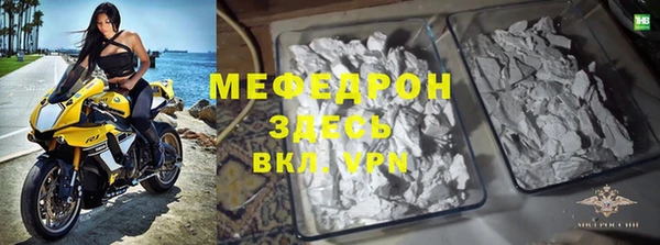 мефедрон VHQ Дмитриев