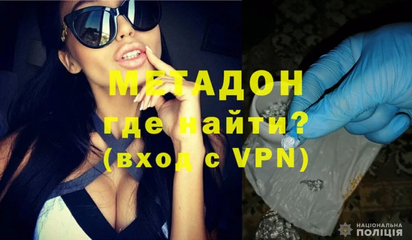 мефедрон VHQ Дмитриев