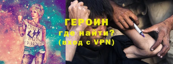 COCAINE Елабуга