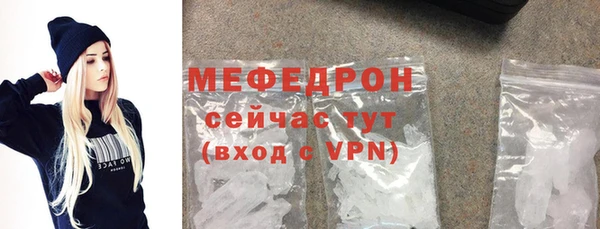 прущие крисы Дмитровск