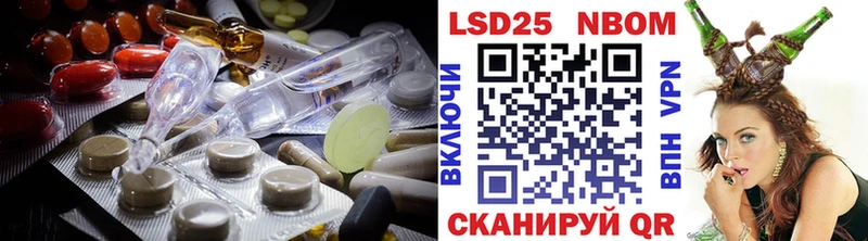 Купить  Калининск  Лсд 25 экстази кислота 
