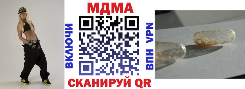 МДМА crystal  Купить где  Калининск 