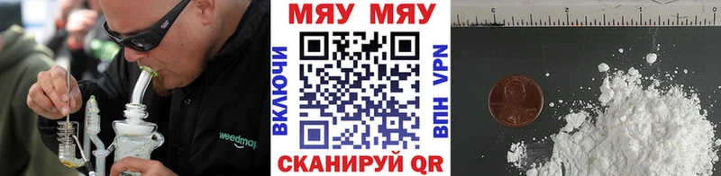 Меф mephedrone  Калининск 