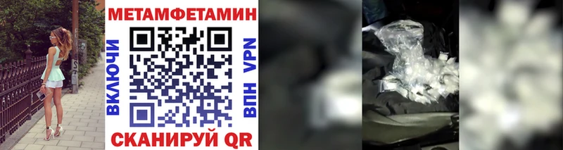 Купить  Калининск  Метамфетамин пудра 