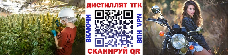 ТГК концентрат  Купить закладки  Калининск 