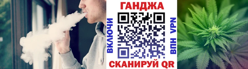Купить  Калининск  Конопля план 